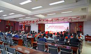 河北中捷石化集團(tuán)舉辦建廠(chǎng)50周年系列活動(dòng)之慶?！叭恕眿D女節(jié)暨先進(jìn)表彰大會(huì)